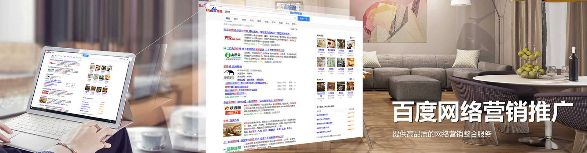 银州sem优化师