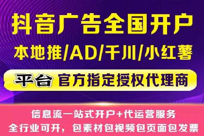 SEM专员案例深度解读
